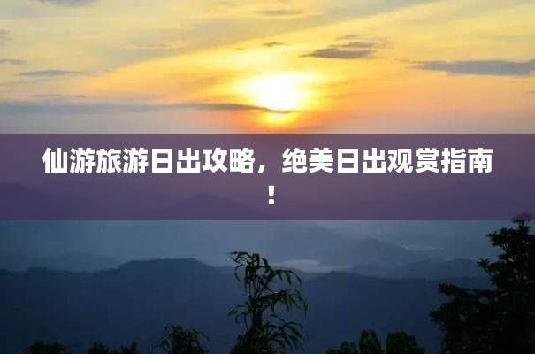 玉树临风 第4页