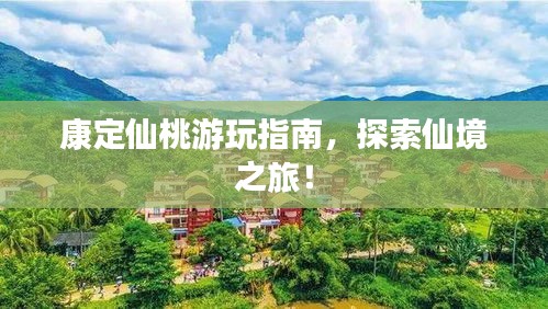 精耕细作 第4页