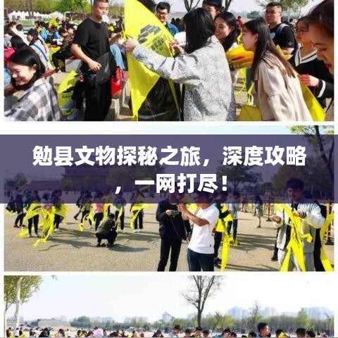 情不自禁 第3页