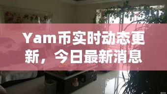 学贵有疑 第4页