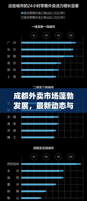 花容月貌 第4页