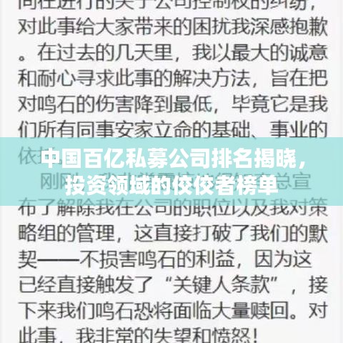 利官近贵 第4页