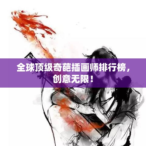 堂堂正正 第4页
