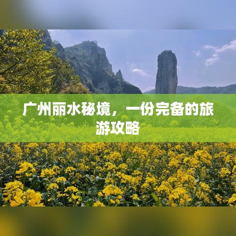 炊粱跨卫 第3页