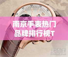 噩噩浑浑 第4页