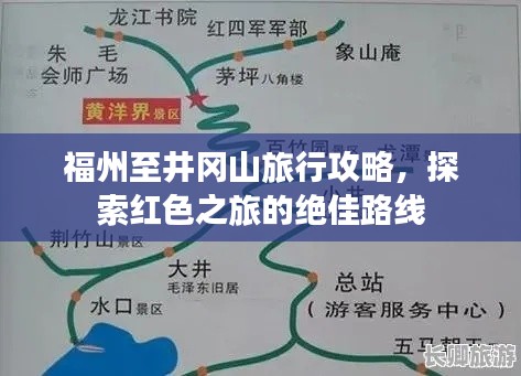 纲举目张 第3页