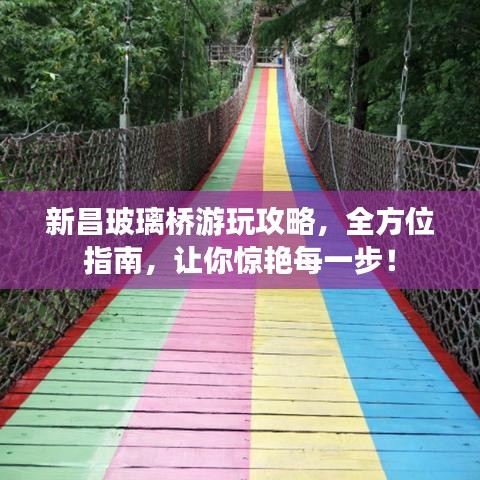 伤弓之鸟 第3页