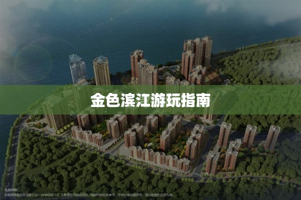 鞭驽策蹇 第4页