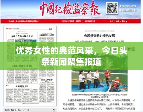 澹泊明志 第3页