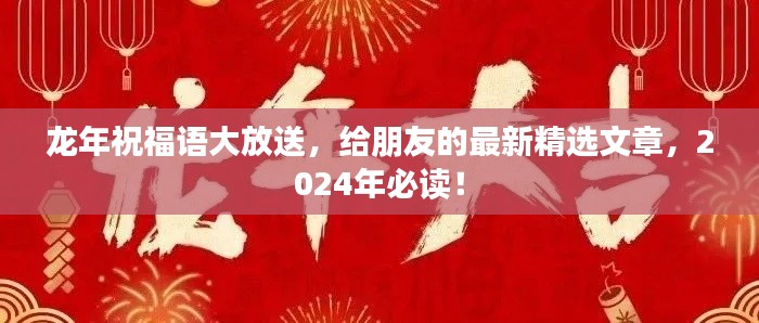 踊贵屦贱 第5页