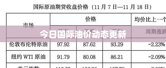 不畏权贵 第4页