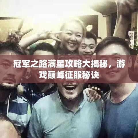 行疾如飞 第3页
