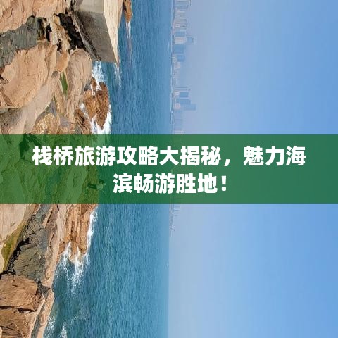闻所未闻 第3页