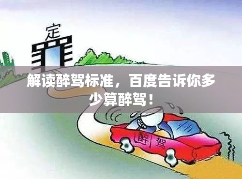 破马张飞 第3页