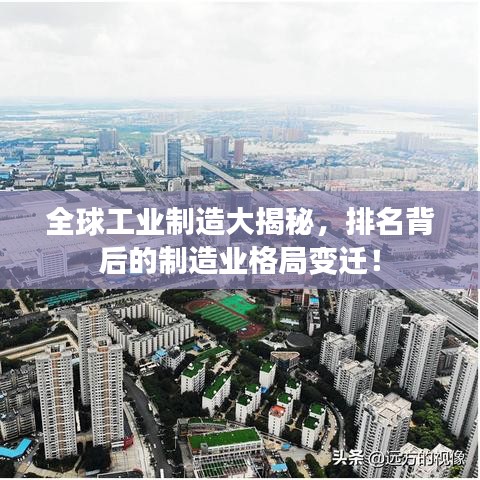 革新变旧 第3页