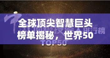 粗制滥造 第4页