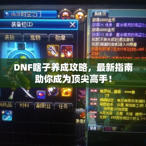 慷慨就义 第4页