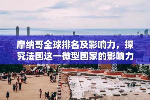 九死一生 第3页