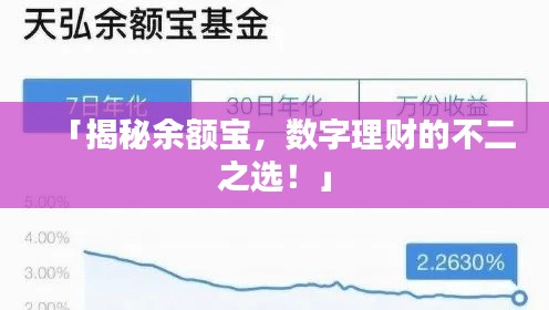 黑天摸地 第4页