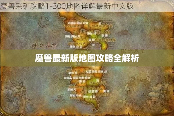 后会无期 第4页