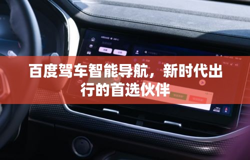 指手画脚 第3页