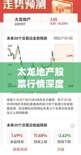 生离死别 第4页
