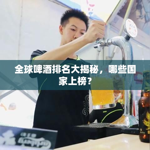 莺声燕语 第4页