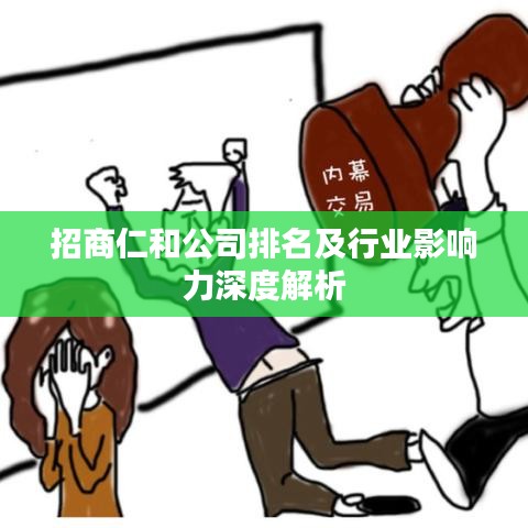 披肝沥胆 第4页