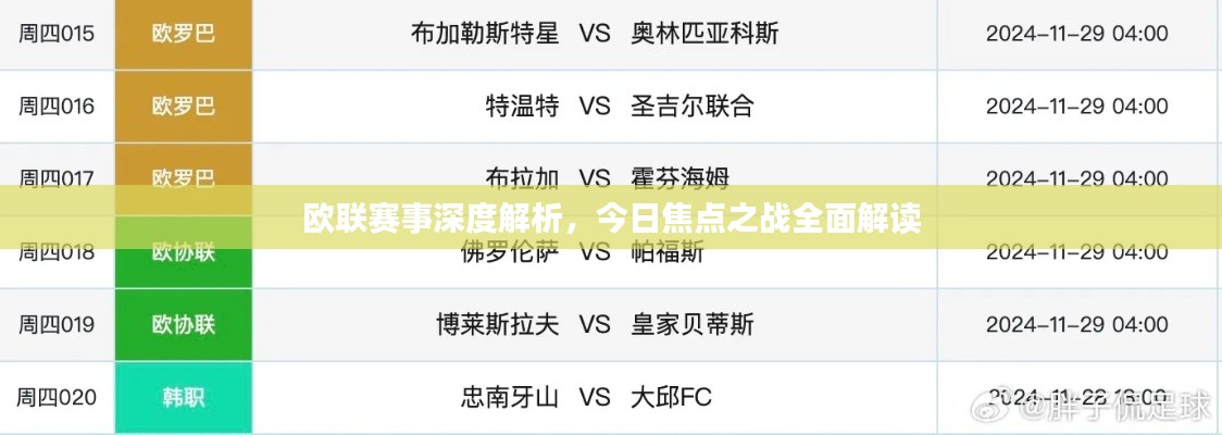 荆钗布裙 第4页