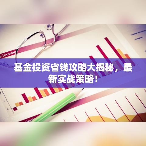 怨天怨地 第3页