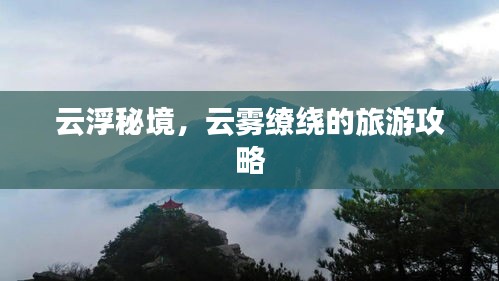 逸兴遄飞 第4页