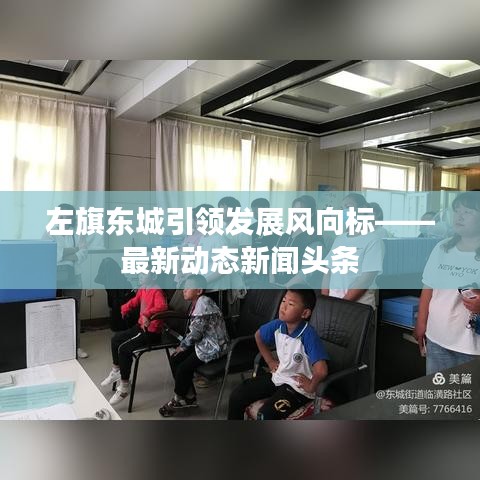 一心一意 第4页