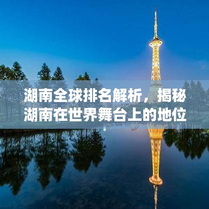 飞珠溅玉 第4页
