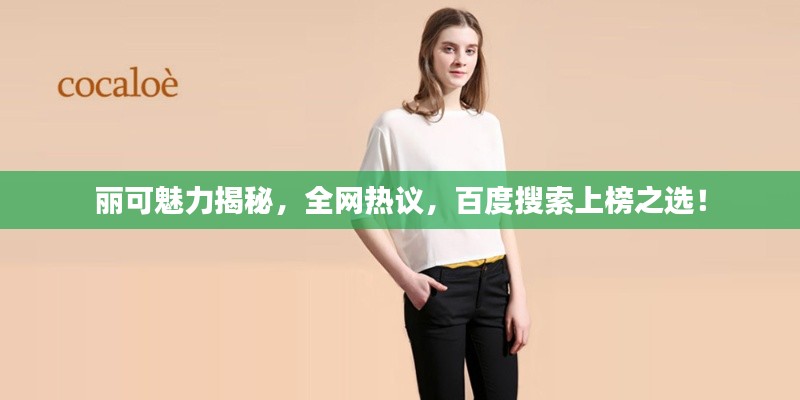 雍容尔雅 第3页