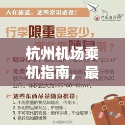 七嘴八张 第3页