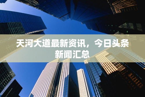 十年磨剑 第3页