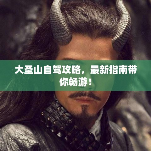 心旷神怡 第3页