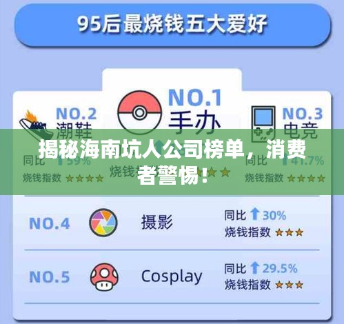 风华绝代 第4页