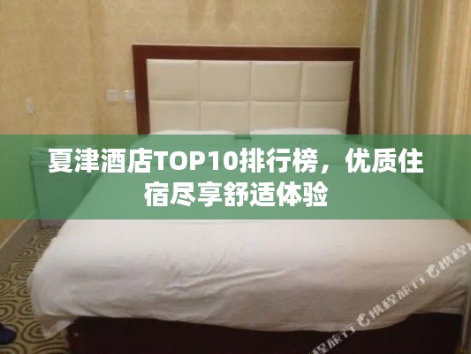 早生贵子 第3页