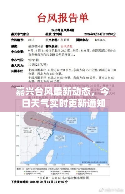 草间求活 第4页