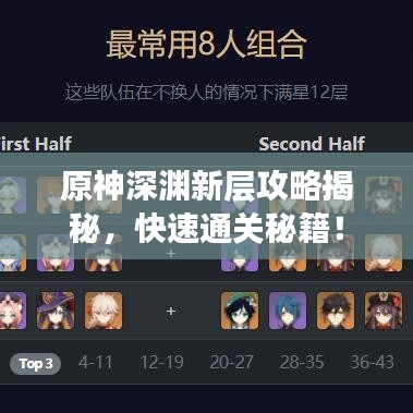 洞天福地 第5页