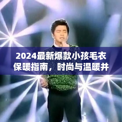 漫不经心 第3页