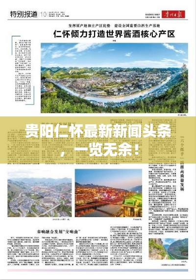 行百里者半九十 第3页