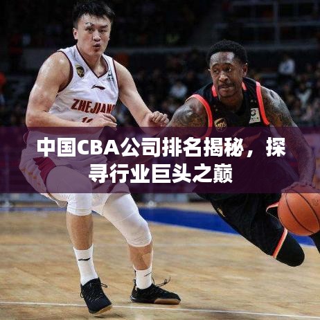 见仁见智 第4页