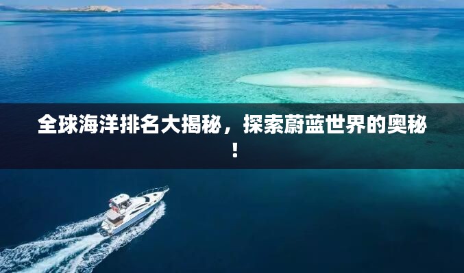 贵极人臣 第3页