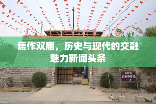 心急如焚 第3页