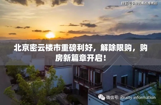 雪中送炭 第5页