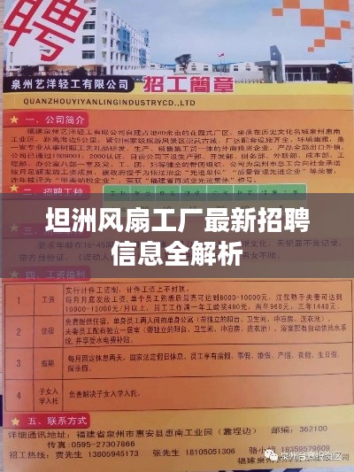 尘土飞扬 第3页
