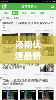 甄繁就简 第4页