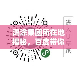 张皇铺饰 第3页